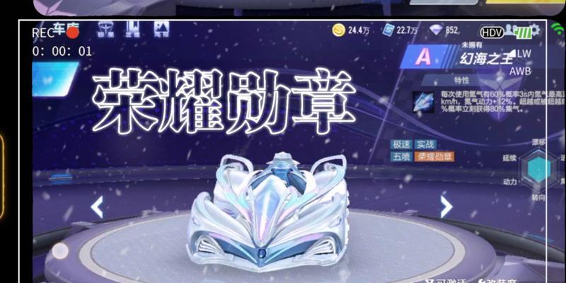 《火影忍者手游幻海遗迹攻略大揭秘》（探索幻海遗迹，成为最强忍者的关键）-第3张图片-游趣乐园