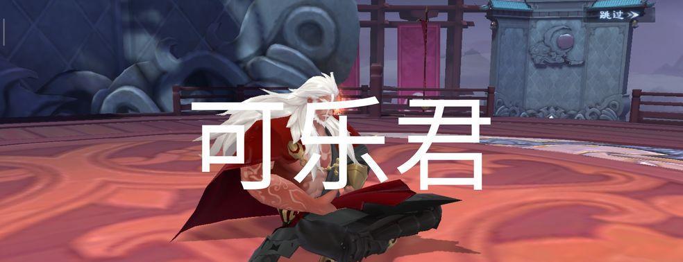 以笑傲江湖手游问天攻略（玩家必读！成为武林神话，走向巅峰的秘诀揭秘！）-第1张图片-游趣乐园