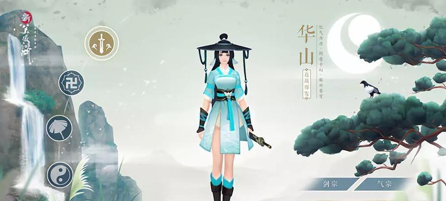 以笑傲江湖手游问天攻略（玩家必读！成为武林神话，走向巅峰的秘诀揭秘！）-第3张图片-游趣乐园