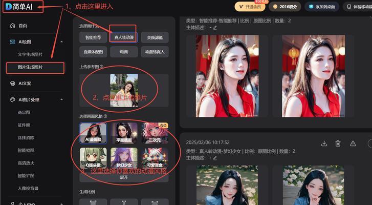 完美手游新手攻略（一步步教你如何在完美手游中迅速成长，打造不败的王者之路！）-第3张图片-游趣乐园