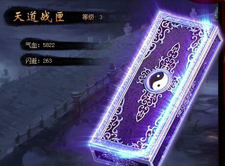 《解锁天刀手游八珍奇匣四攻略》（探秘珍贵宝箱，提升实力无忧）-第1张图片-游趣乐园