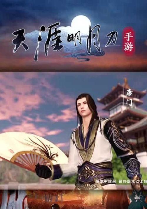 《解锁天刀手游八珍奇匣四攻略》（探秘珍贵宝箱，提升实力无忧）-第3张图片-游趣乐园