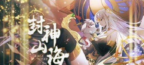 奥拉星秋风剧情攻略（挑战剧情关卡、解密隐藏故事，让你玩转奥拉星的秋风剧情！）-第1张图片-游趣乐园