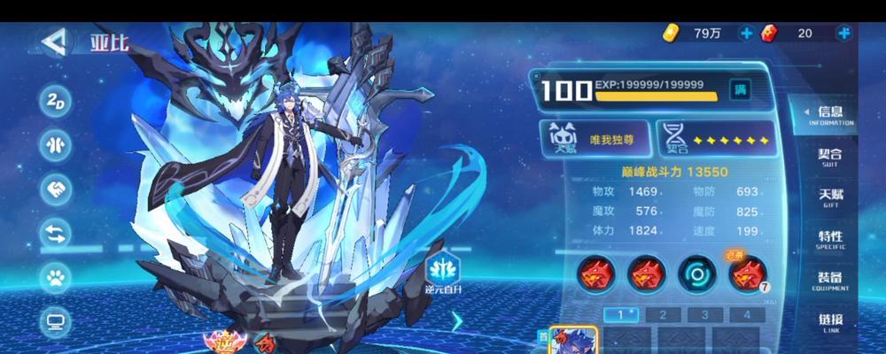 奥拉星秋风剧情攻略（挑战剧情关卡、解密隐藏故事，让你玩转奥拉星的秋风剧情！）-第3张图片-游趣乐园