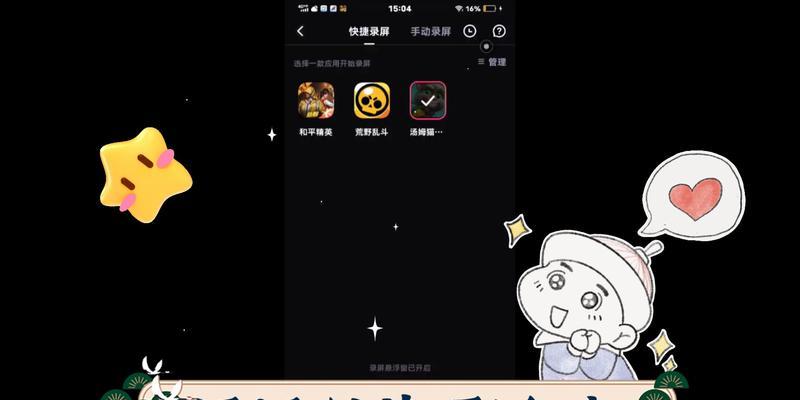 汤姆猫荒野派对攻略（掌握技巧，统治派对！）-第1张图片-游趣乐园