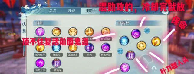 《诛仙手游飞升职业攻略》（破解飞升职业秘籍，助你战胜困难）-第3张图片-游趣乐园