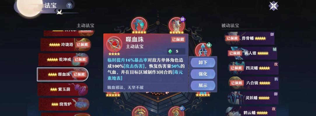 《诛仙手游飞升职业攻略》（破解飞升职业秘籍，助你战胜困难）-第1张图片-游趣乐园