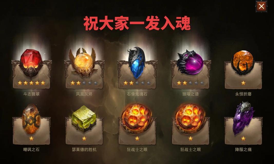 不朽传说手游攻略（准备好了吗？让我们一起探索这个精彩的世界吧！）-第2张图片-游趣乐园