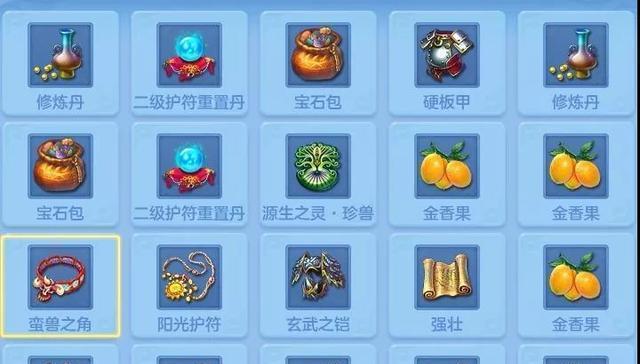 神武手游85剧情攻略（解密新剧情，掌握攻略要点，成为神武大师！）-第1张图片-游趣乐园