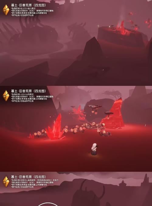 《探索无尽世界，重逢遥远星球——《光遇》攻略手游》（揭秘《光遇》游戏中的神秘奇遇和挑战！）-第1张图片-游趣乐园