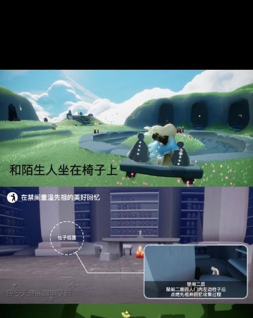 《探索无尽世界，重逢遥远星球——《光遇》攻略手游》（揭秘《光遇》游戏中的神秘奇遇和挑战！）-第2张图片-游趣乐园