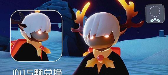 《探索无尽世界，重逢遥远星球——《光遇》攻略手游》（揭秘《光遇》游戏中的神秘奇遇和挑战！）-第3张图片-游趣乐园