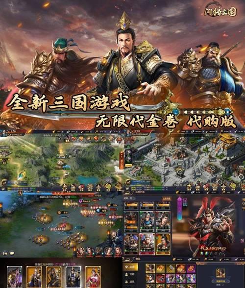 《征战天下》攻略（玩转战国策略手游，席卷六国，一统乾坤）-第1张图片-游趣乐园