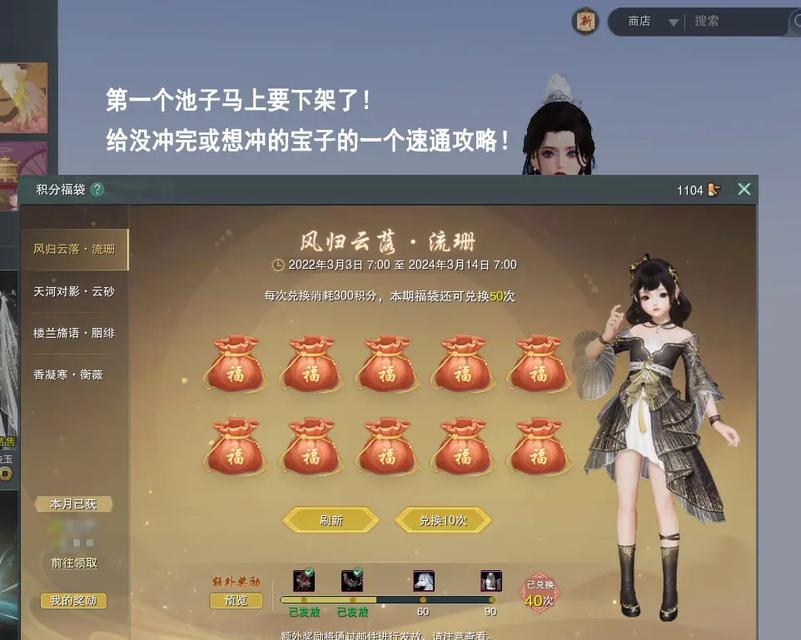 剑侠情缘手游第一职业攻略（精通第一职业，解锁无限可能）-第1张图片-游趣乐园