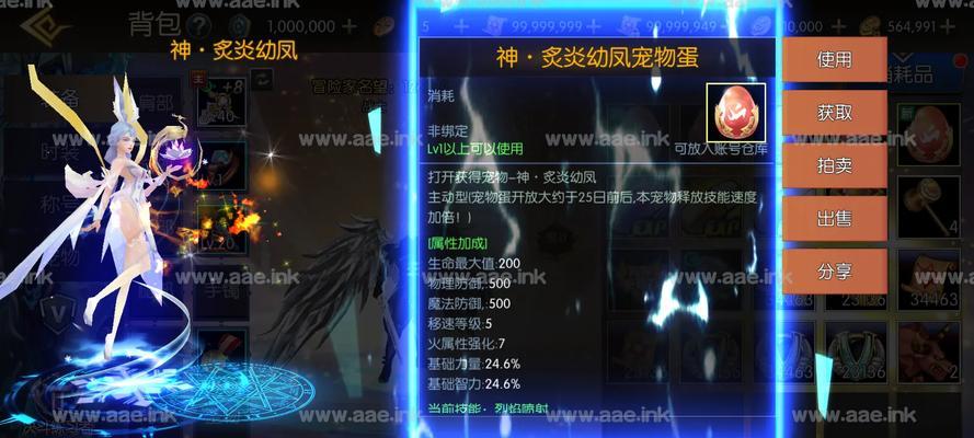 阿拉德之怒团本手游攻略（最全攻略揭秘，成为终极玩家的必备指南！）-第3张图片-游趣乐园