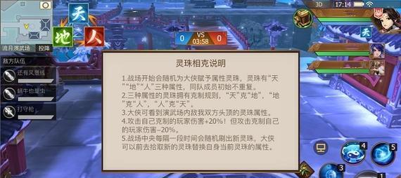 《古剑奇谭手游灵兽位置攻略》（探索灵兽位置，成就巅峰之路）-第2张图片-游趣乐园