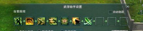 天刀手游丐帮成长攻略（用智慧与力量闯荡江湖，丐帮绝不输于任何势力）-第1张图片-游趣乐园