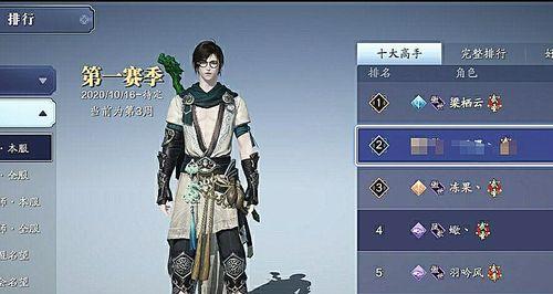 天刀手游丐帮成长攻略（用智慧与力量闯荡江湖，丐帮绝不输于任何势力）-第3张图片-游趣乐园
