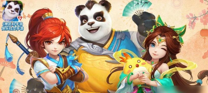 《神武4手游全方位攻略大全》（一举掌握神武4手游的攻略技巧，尽享游戏乐趣！）-第2张图片-游趣乐园