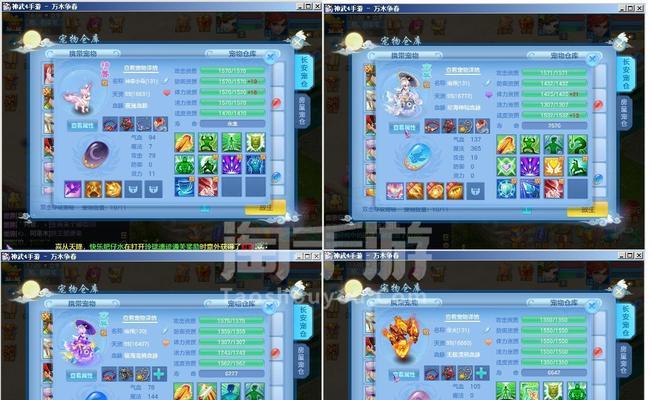 《神武4手游全方位攻略大全》（一举掌握神武4手游的攻略技巧，尽享游戏乐趣！）-第1张图片-游趣乐园