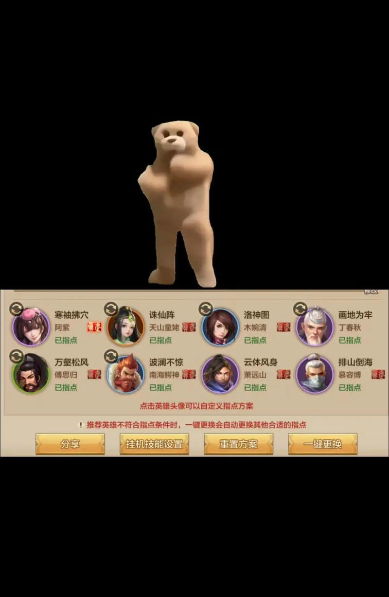 《天龙手游天山攻略大揭秘》（掌握绝世武功，征战天山无敌！）-第1张图片-游趣乐园
