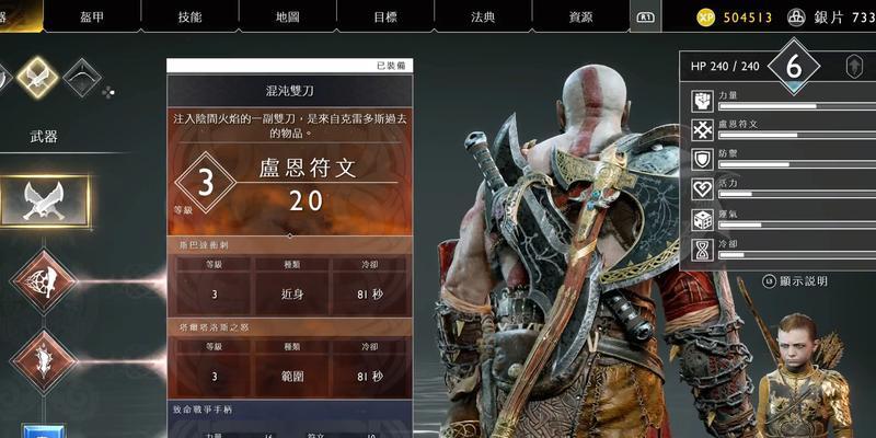 不败战神攻略手游（一步步教你成为不败之王，征战手游巅峰！）-第1张图片-游趣乐园