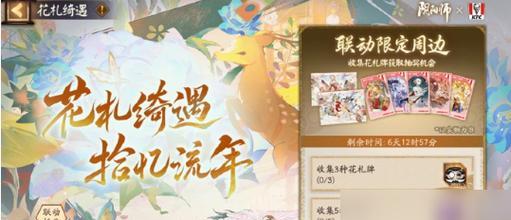 《阴阳师手游鬼道加点攻略》（让你的鬼道角色更强大！）-第1张图片-游趣乐园