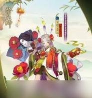 《阴阳师手游鬼道加点攻略》（让你的鬼道角色更强大！）-第2张图片-游趣乐园