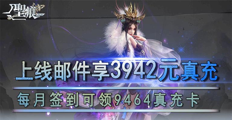 传奇物语手游攻略（探索技巧、角色选择和装备升级，助你成为传奇大师）-第1张图片-游趣乐园
