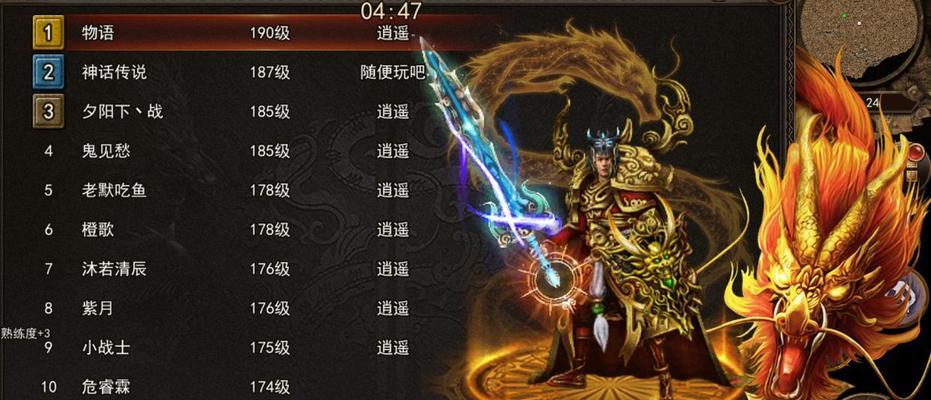 传奇物语手游攻略（探索技巧、角色选择和装备升级，助你成为传奇大师）-第2张图片-游趣乐园