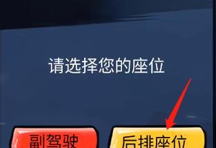 《揭秘剧情车牌攻略手游的背后》（探索无尽惊喜的游戏世界，让你成为攻略大师）-第1张图片-游趣乐园