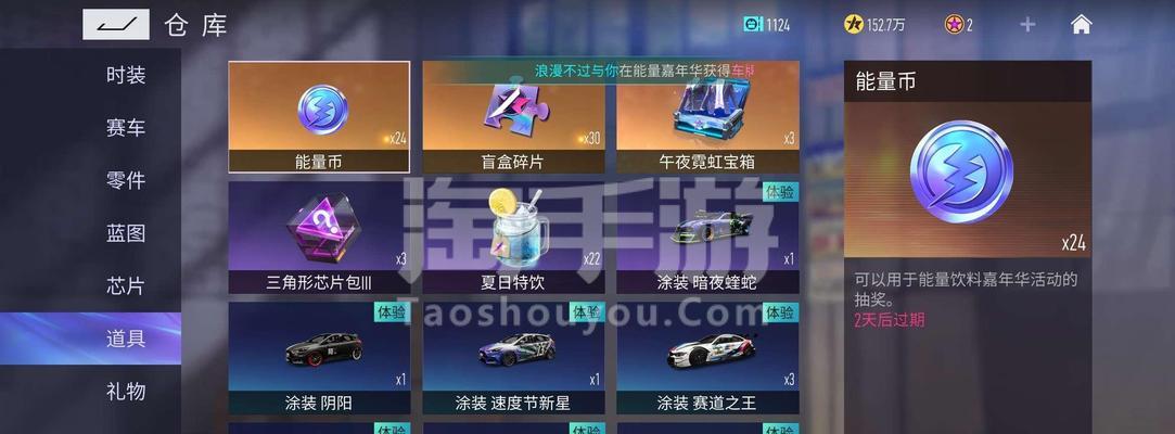 《揭秘剧情车牌攻略手游的背后》（探索无尽惊喜的游戏世界，让你成为攻略大师）-第3张图片-游趣乐园