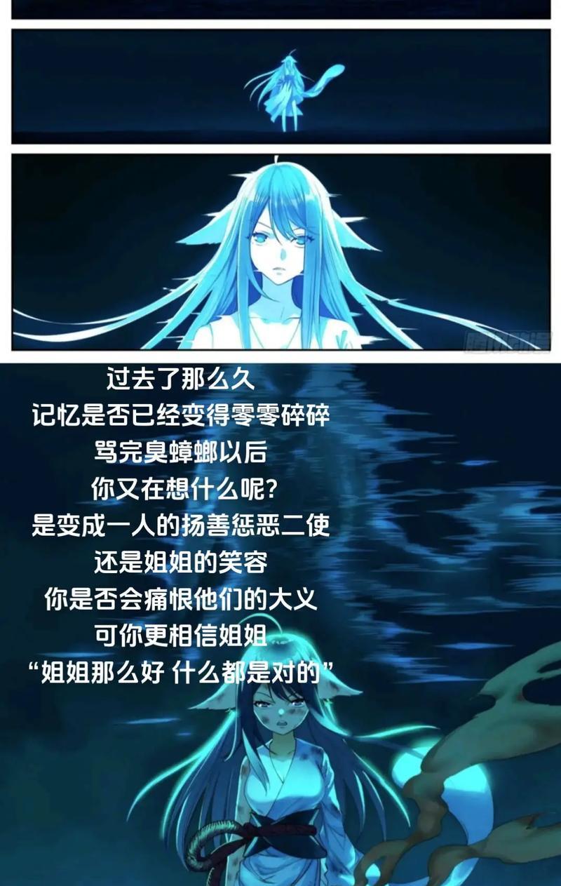 狐妖小红娘手游攻略上篇（解锁秘籍一步到位，征服世界boss的必备攻略）-第3张图片-游趣乐园