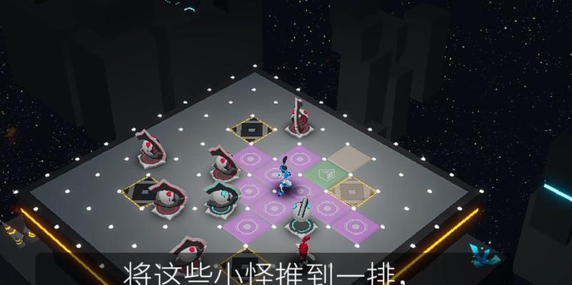 《凹凸手游解密关卡攻略10》（全面攻略，助你通关无障碍！）-第3张图片-游趣乐园