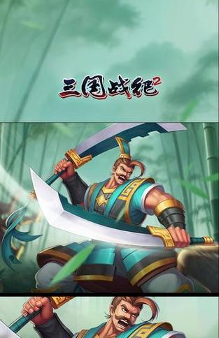 《三国战纪手游张辽搭配攻略》（无敌猛将张辽助你征战三国！）-第1张图片-游趣乐园