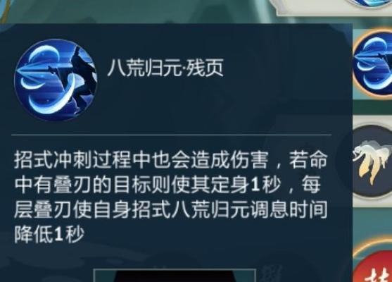 《指尖江湖手游坐骑选择攻略》（精选最佳坐骑搭配方案，助你在江湖中翻云覆雨）-第2张图片-游趣乐园