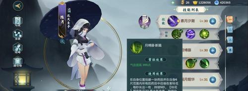 《指尖江湖手游坐骑选择攻略》（精选最佳坐骑搭配方案，助你在江湖中翻云覆雨）-第3张图片-游趣乐园