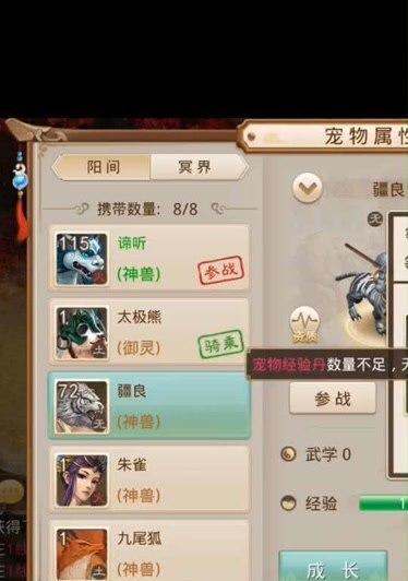 问道手游攻略（揭秘密室谜题，挑战智慧极限！）-第2张图片-游趣乐园