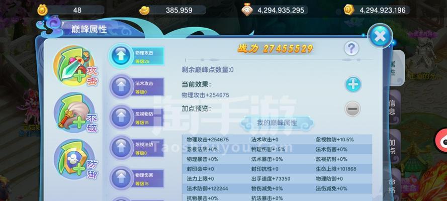 东方大战手游攻略（掌握必杀技，征服东方大陆！）-第1张图片-游趣乐园