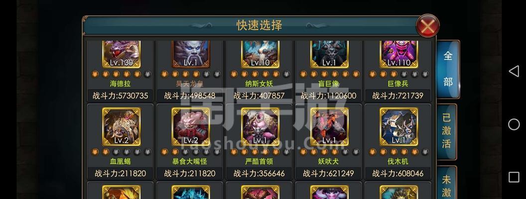 狂暴之心攻略（解锁全新英雄，征服无尽挑战，游戏攻略指南，掌握先机！）-第2张图片-游趣乐园