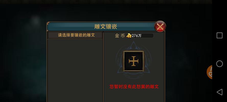 狂暴之心攻略（解锁全新英雄，征服无尽挑战，游戏攻略指南，掌握先机！）-第3张图片-游趣乐园