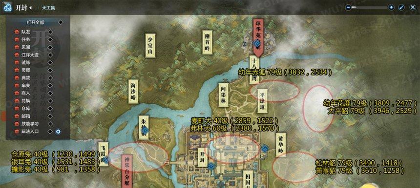 《完美国际手游宠物宝宝攻略大揭秘》（从零开始打造最强宠物团队，让你在游戏中称霸！）-第2张图片-游趣乐园