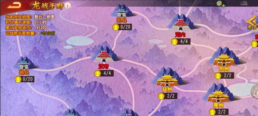 《三国名将传手游试玩攻略》（提升游戏技巧，征战乱世！）-第2张图片-游趣乐园