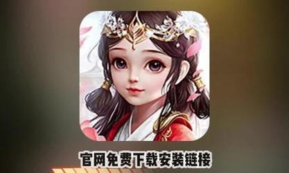 《傲世飞仙国战手游攻略大全》（全面解析最强攻略，助你在战斗中取得胜利！）-第2张图片-游趣乐园