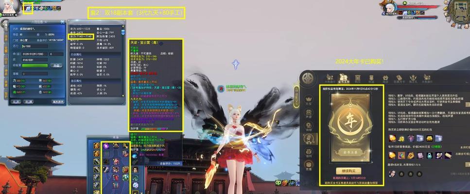 《傲世飞仙国战手游攻略大全》（全面解析最强攻略，助你在战斗中取得胜利！）-第1张图片-游趣乐园