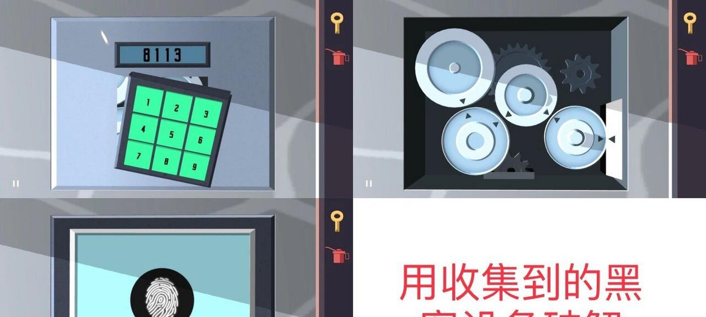 以黑白2手游攻略（揭秘黑白2手游的攻略技巧，帮助你成为游戏中的顶尖玩家）-第3张图片-游趣乐园