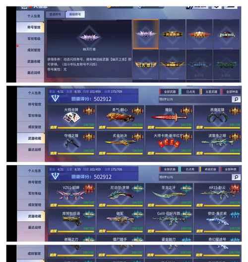 《魔剑之影攻略指南》（探索魔剑之影世界，成为无敌战士）-第1张图片-游趣乐园