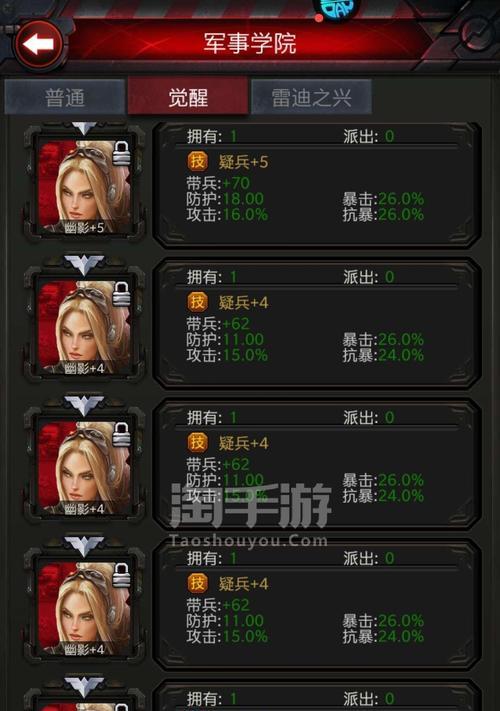 红警复仇攻略（红警复仇攻略，助你成为无敌指挥官！）-第1张图片-游趣乐园