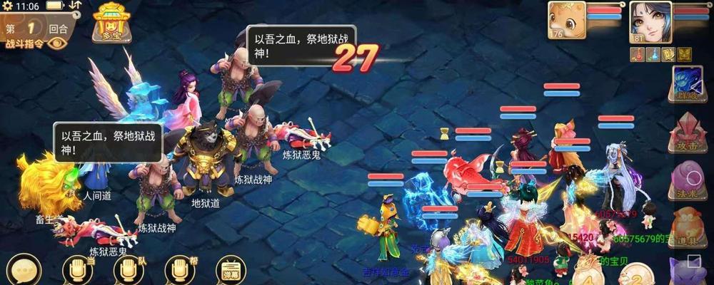 《梦幻手游地宫攻略大揭秘》（探索无尽宝藏，征服地宫迷宫！）-第3张图片-游趣乐园