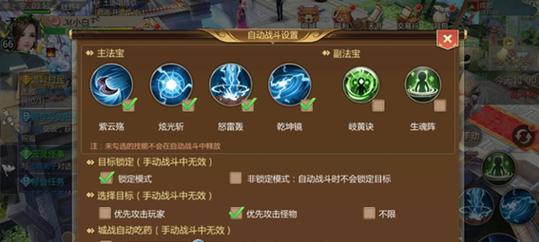 京剧游戏手游攻略（玩转京剧游戏手游，成为绝世大师）-第1张图片-游趣乐园